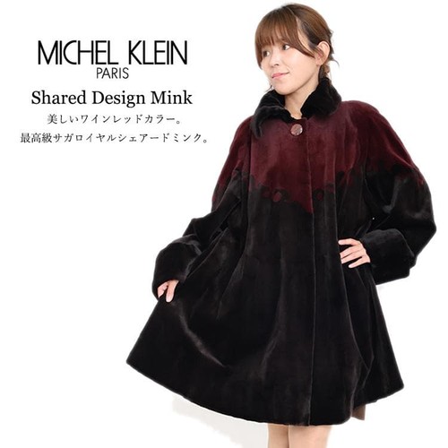 Cappotto michelle cran - michelle,